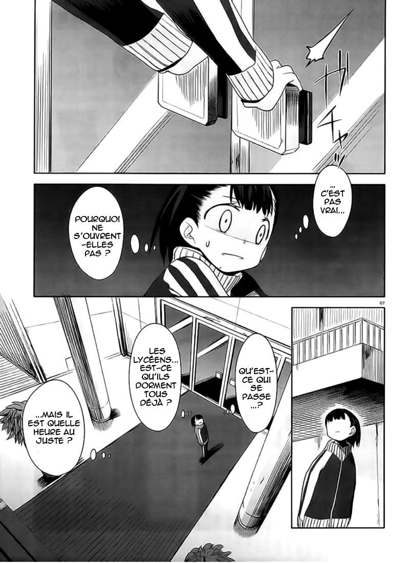 img Dansai Bunri no Crime Edge 7